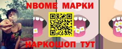 МДМА Балашиха