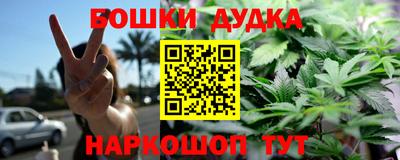 гидра Балашиха