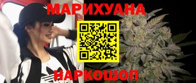 дистиллят марихуана Бузулук