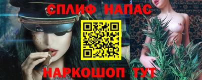 spice Балаково