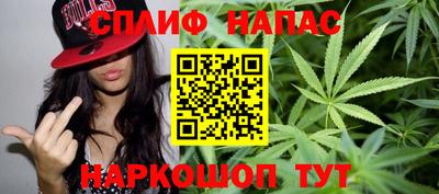 гашик Волгодонск