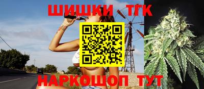 шишки Балахна