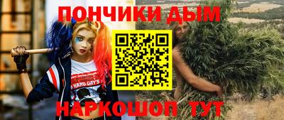 МДМА Балашиха