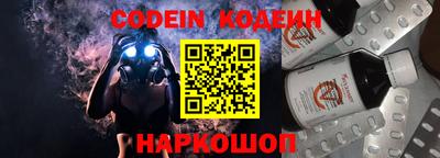 соль курить ск Тара