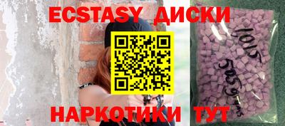 spice Балаково