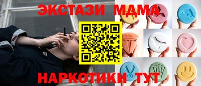 MDMA Premium VHQ Балаково