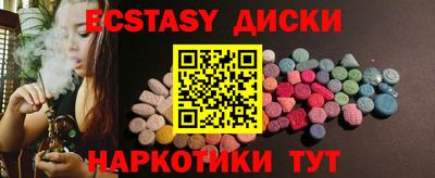 кокаин перу Волжск