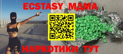 молекула духа Тверь