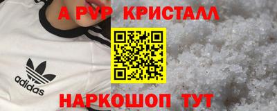 гидра Балашиха