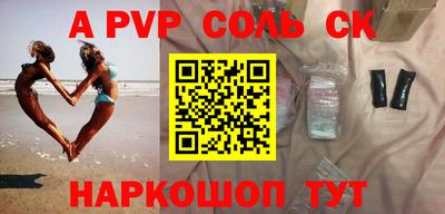 гидра Балашиха