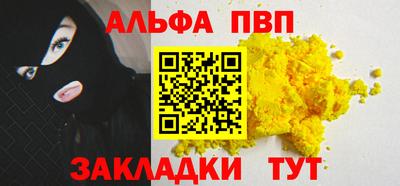 MDMA Premium VHQ Балаково