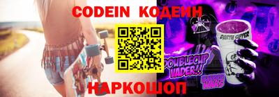 соль курить ск Тара