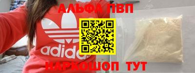 гашик Волгодонск