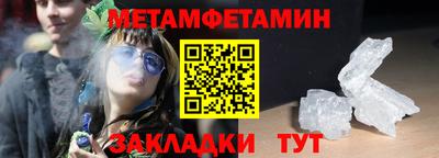 spice Балаково