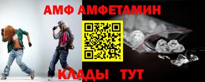 альфа пвп VHQ Волжский