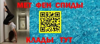 гашик Волгодонск