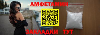 spice Балаково