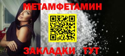 гидра Балашиха