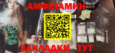 гидра Балашиха