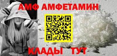 spice Балаково