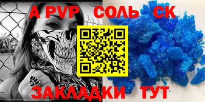 MDMA Premium VHQ Балаково