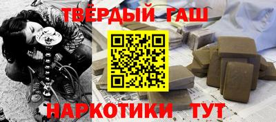 гашик Волгодонск