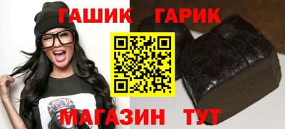 каннабис Гусев