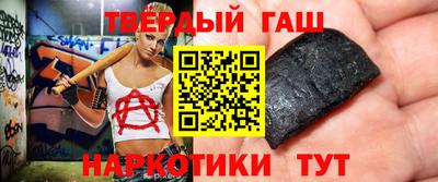 каннабис Гусев