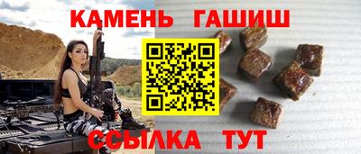 гидра Балашиха