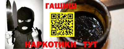 гидра Балашиха