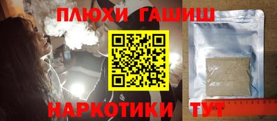 шишки Балахна