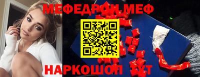 МДМА Балашиха