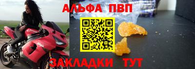 MDMA Premium VHQ Балаково
