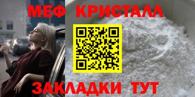 гидра Балашиха