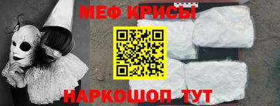 МДМА Балашиха