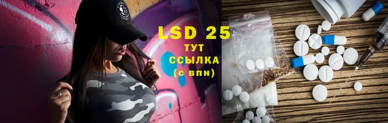 LSD-25 экстази ecstasy  Бор 