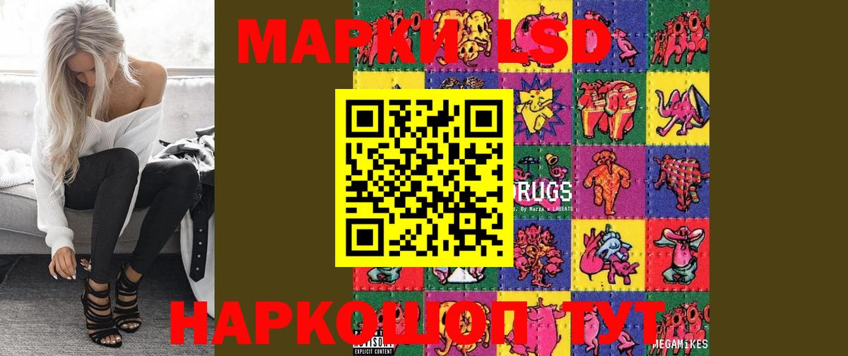 мега сайт  Бор  LSD-25 экстази кислота 