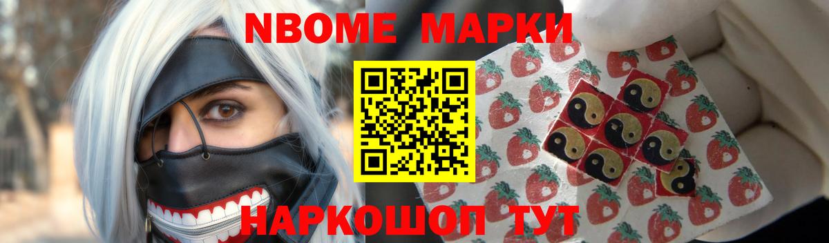 ЛСД экстази кислота  Вход с VPN  Бор 