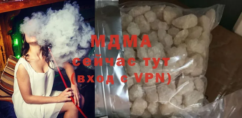 omg ONION  Бор  MDMA crystal 