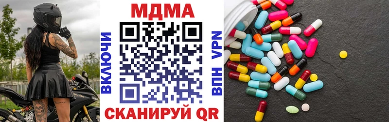 МДМА Molly  где найти   Бор 