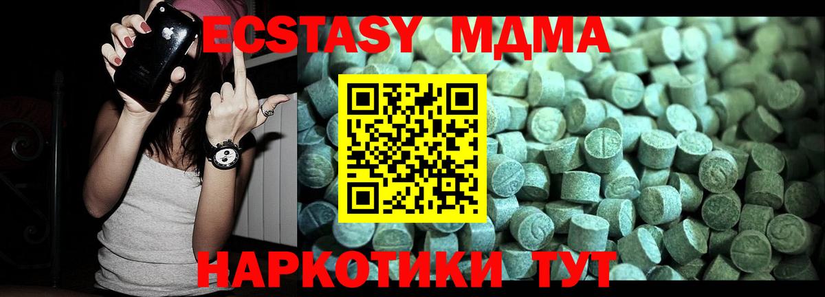 MDMA Molly  Бор  MDMA Molly 