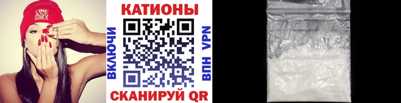 МЯУ-МЯУ VHQ  дарнет шоп  Бор 
