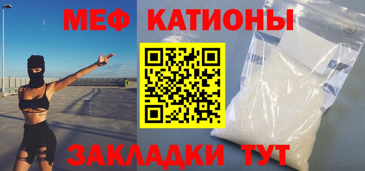 МЕФ кристаллы Бор