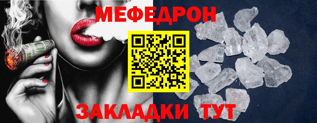 ГЕРОИН  Кокаин  Бор  Канабис  LSD-25  МДМА  NBOMe  ГАШИШ  Мефедрон кристаллы  APVP СОЛЬ  