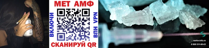 kraken tor  купить наркотики цена  Бор  Первитин Methamphetamine 