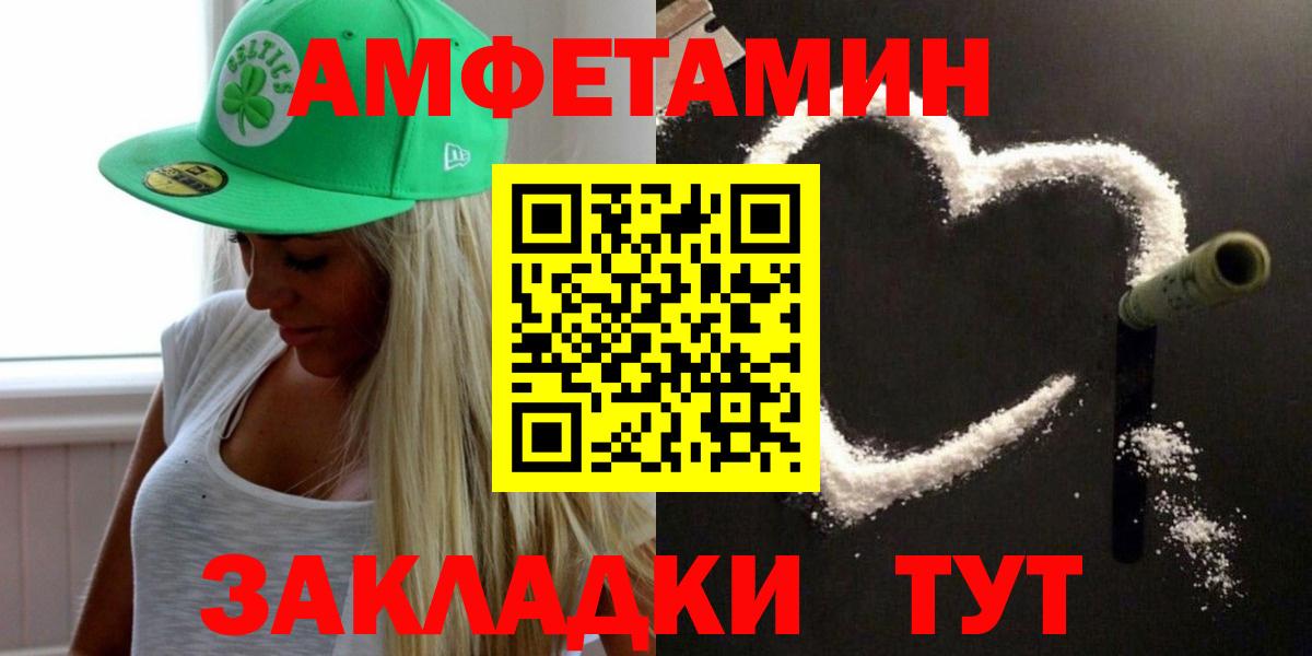 МЕТАМФЕТАМИН Methamphetamine  Бор  МЕТАМФЕТАМИН Methamphetamine 