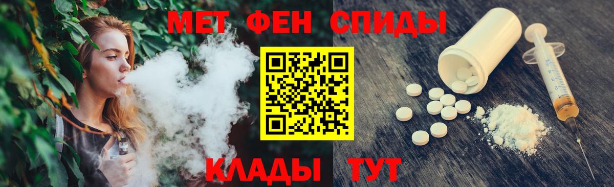 Первитин Methamphetamine Бор