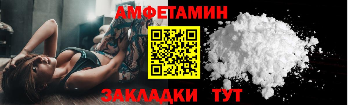 Первитин мет  Вход с VPN  Бор 
