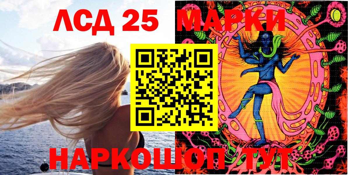 Марки NBOMe 1,8мг Бор