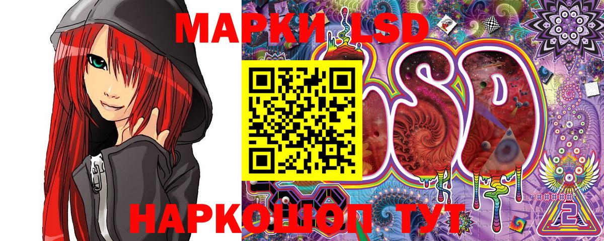 Наркотические марки 1,8мг Бор